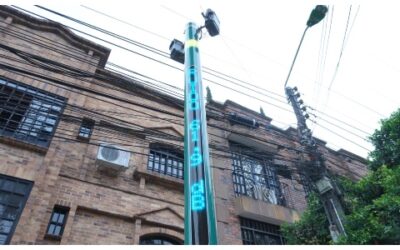¡Bájele al volumen! Inicia la prueba piloto para la medición del ruido en Cuadra Play